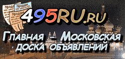 Доска объявлений города Семилук на 495RU.ru